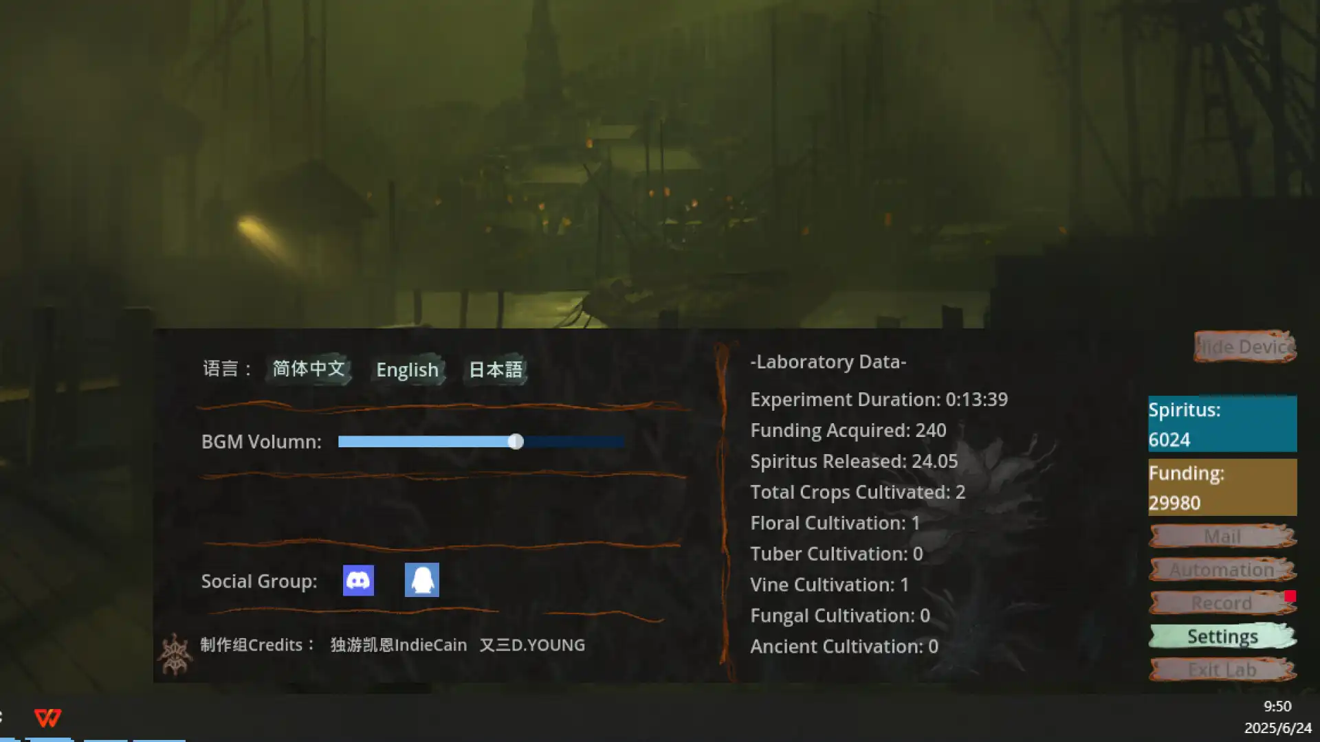 [PC]本草计划·桌面实验室/Herba Project : Desktop Lab