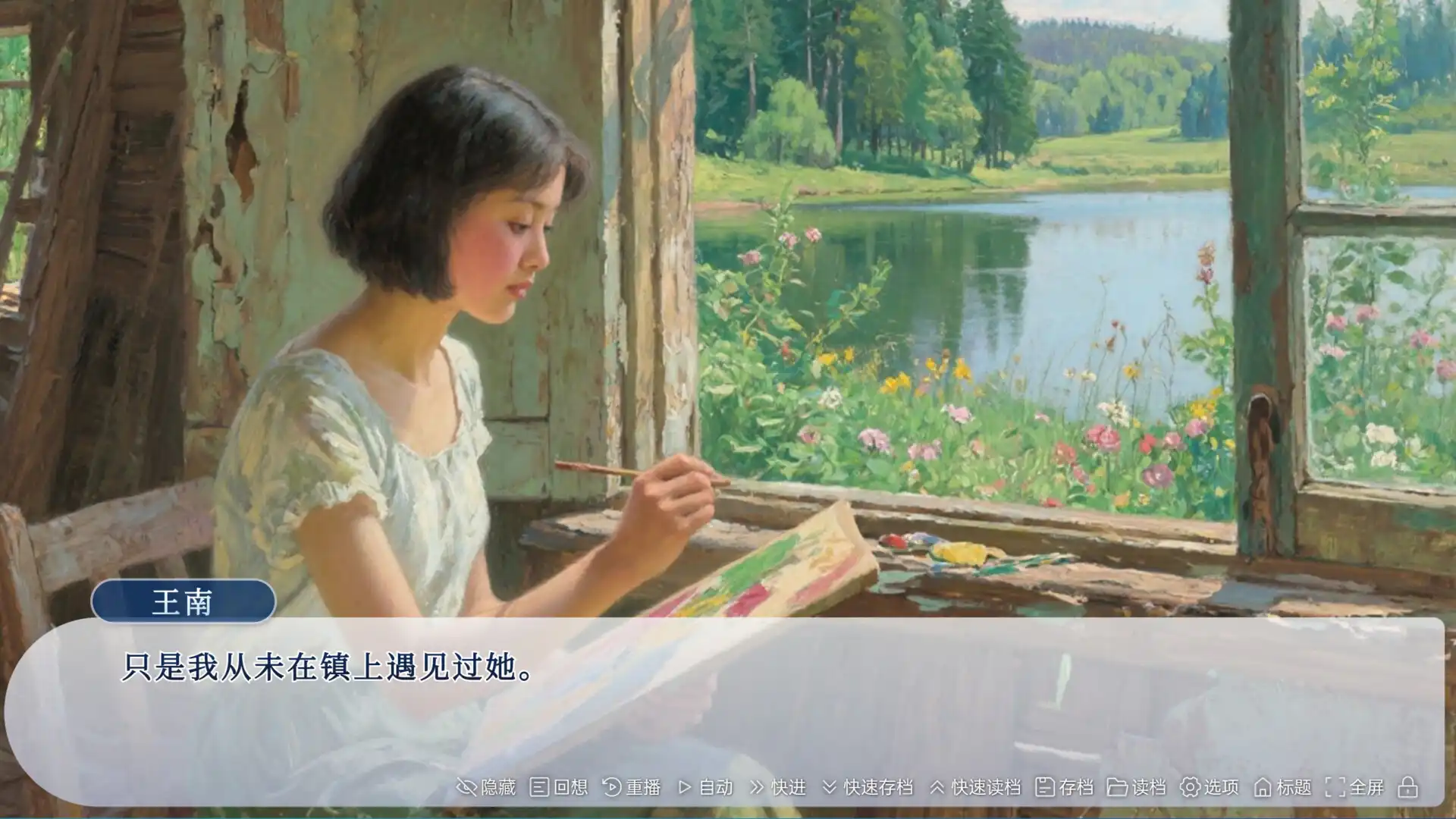 [PC]牛头镇的快乐故事