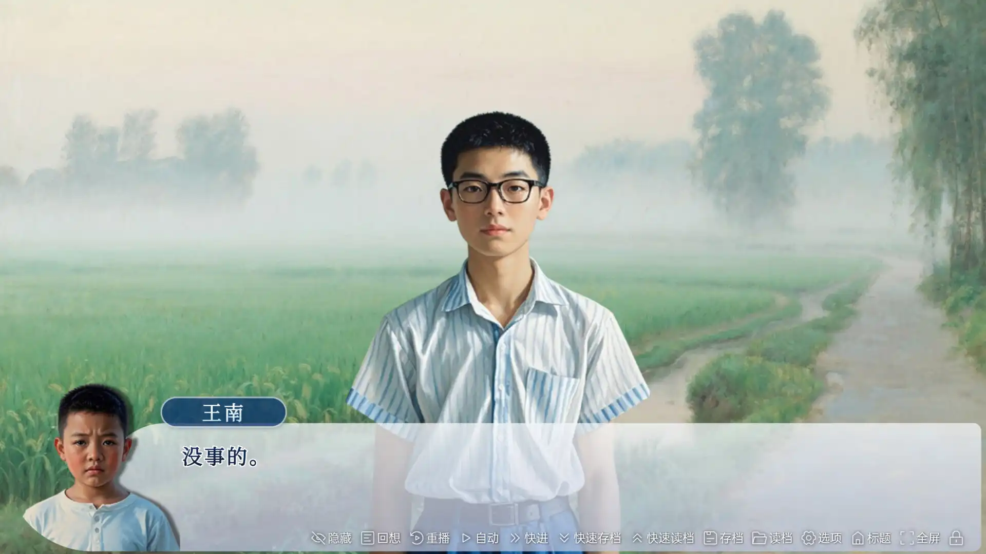 [PC]牛头镇的快乐故事
