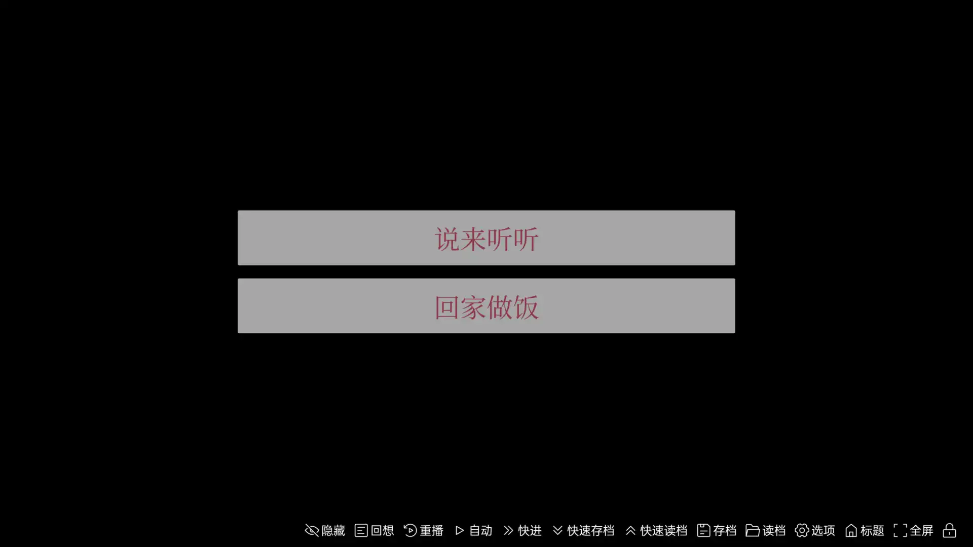 [PC]牛头镇的快乐故事