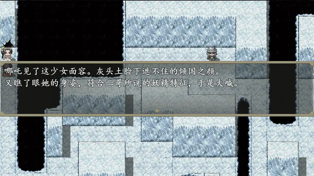 [PC]封神外传