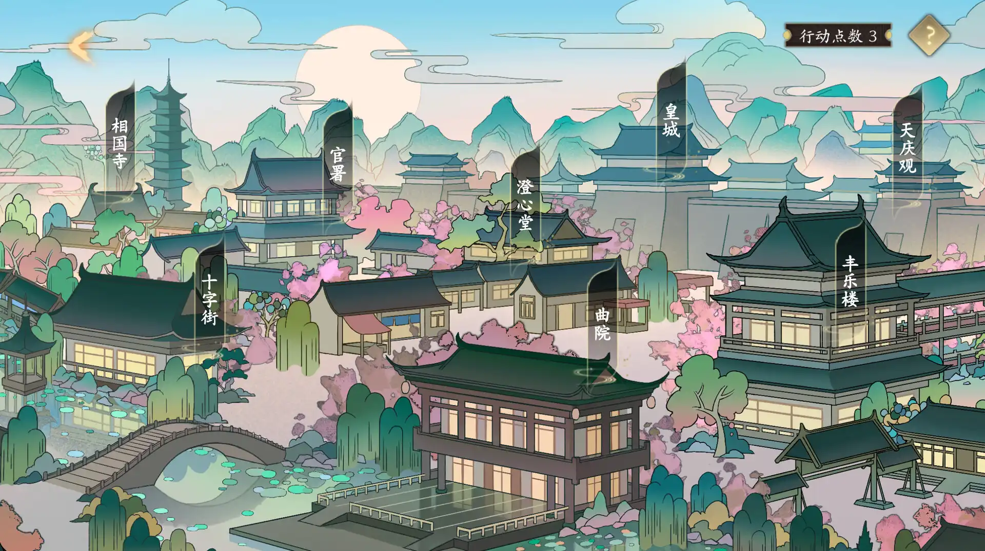 [PC]大宋广记