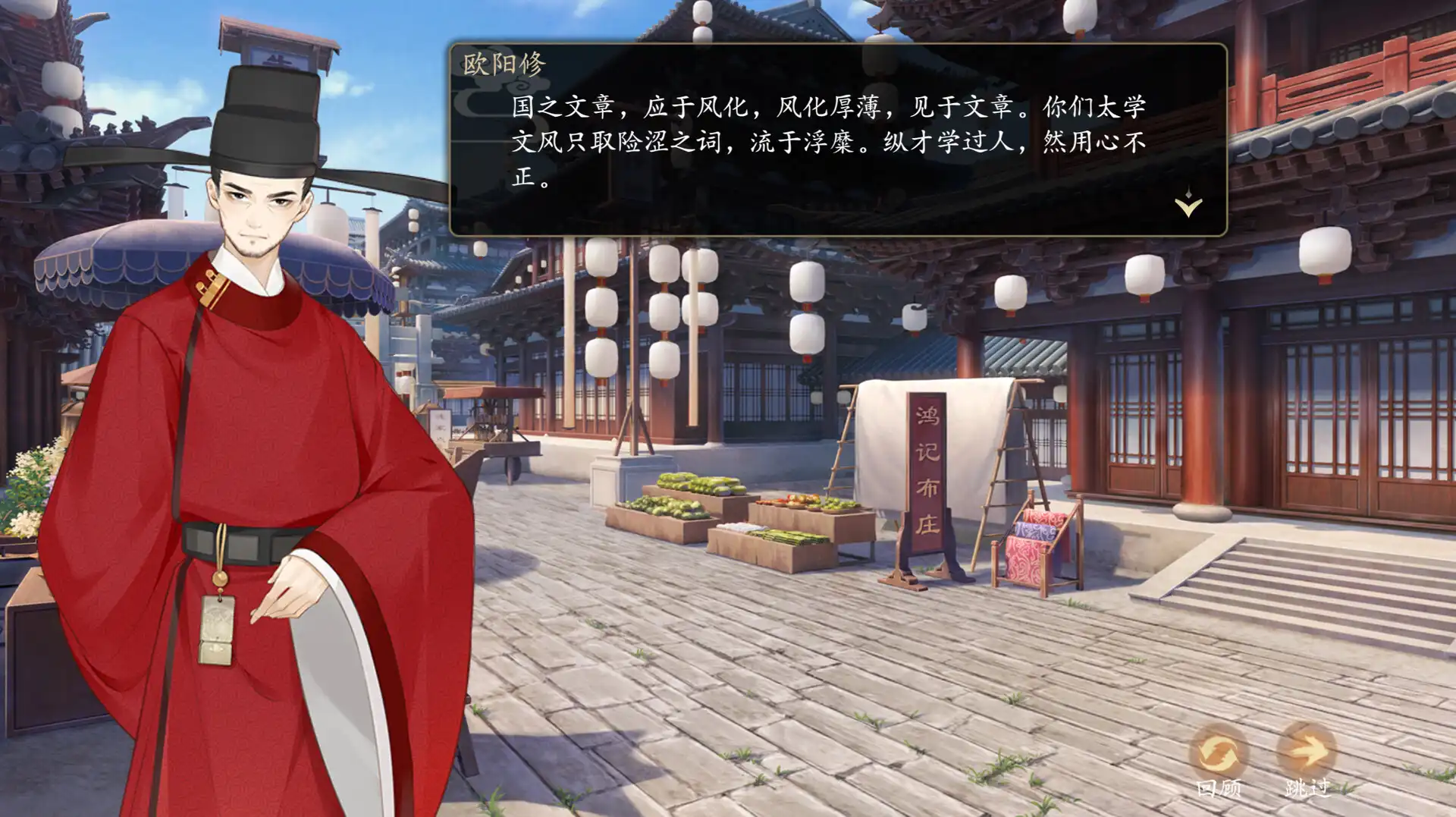 [PC]大宋广记