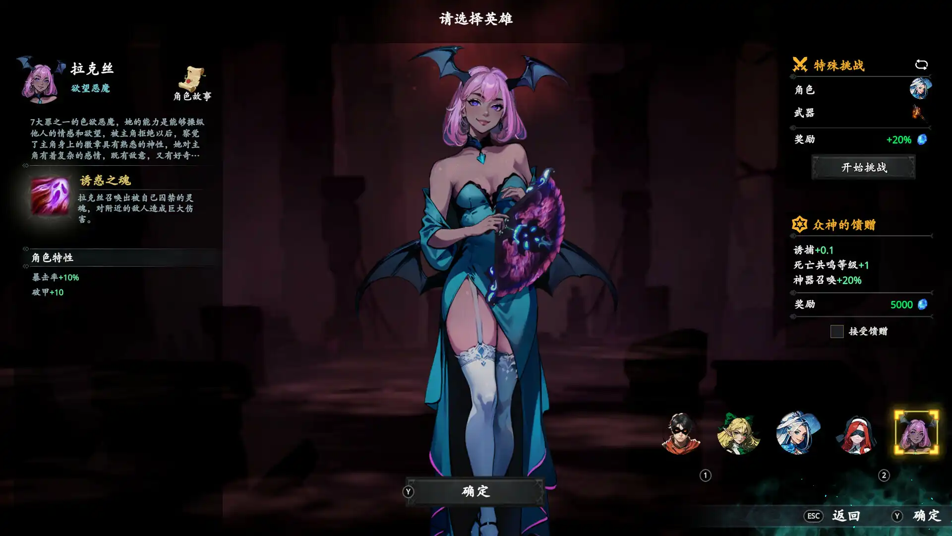 图片[1]-[PC]神器行者: 重生/Artifact Seeker: Resurrection-芝士游戏