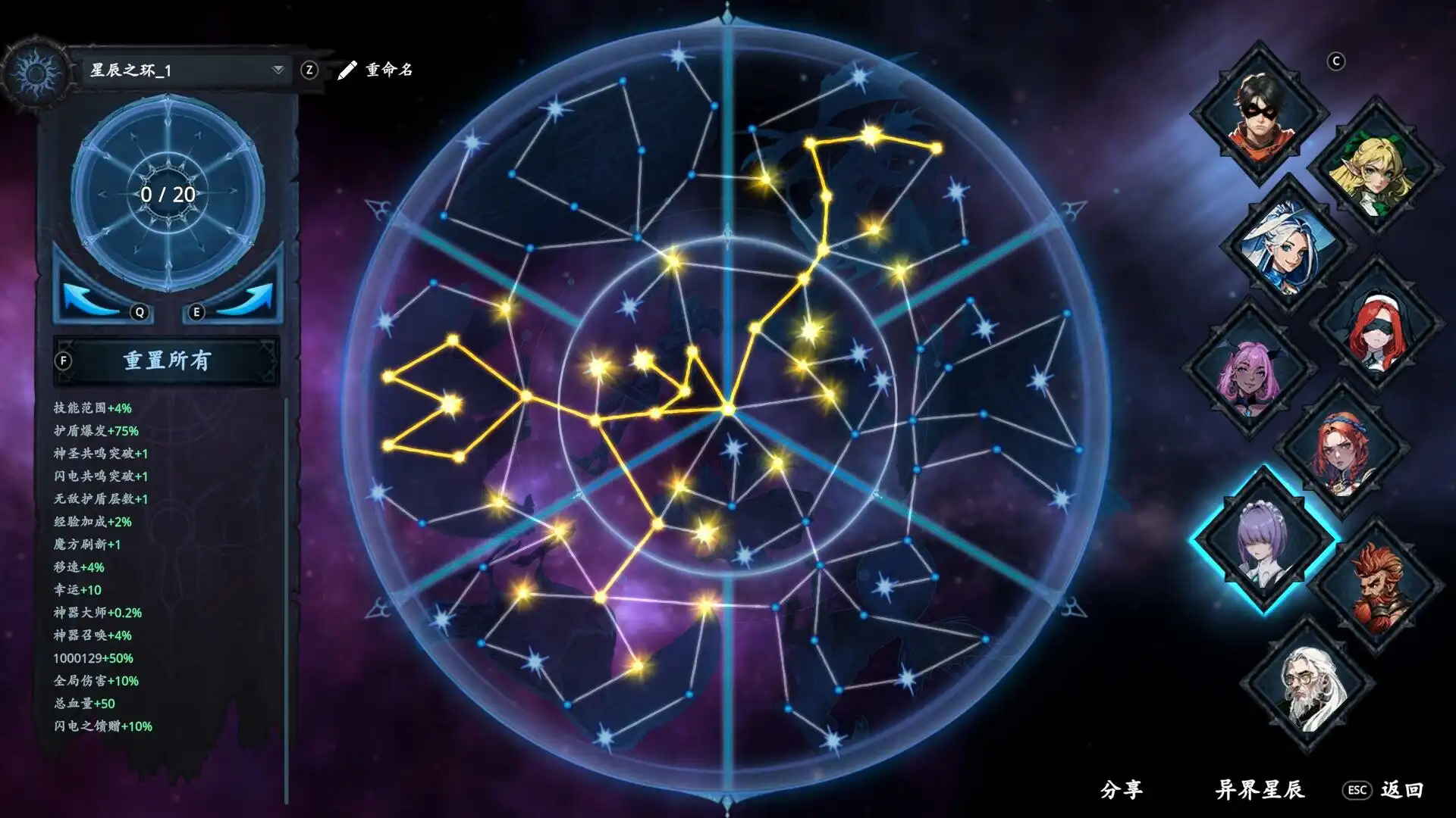 图片[4]-[PC]神器行者: 重生/Artifact Seeker: Resurrection-芝士游戏