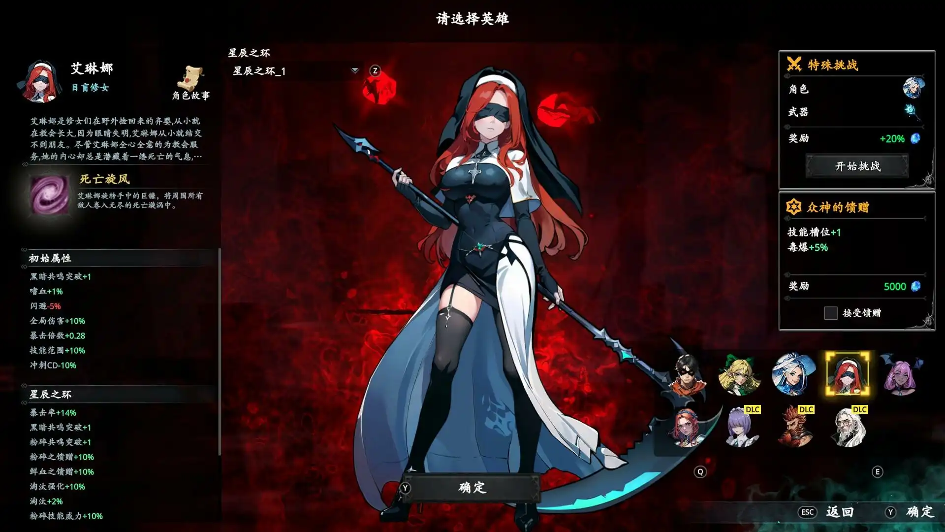 图片[5]-[PC]神器行者: 重生/Artifact Seeker: Resurrection-芝士游戏