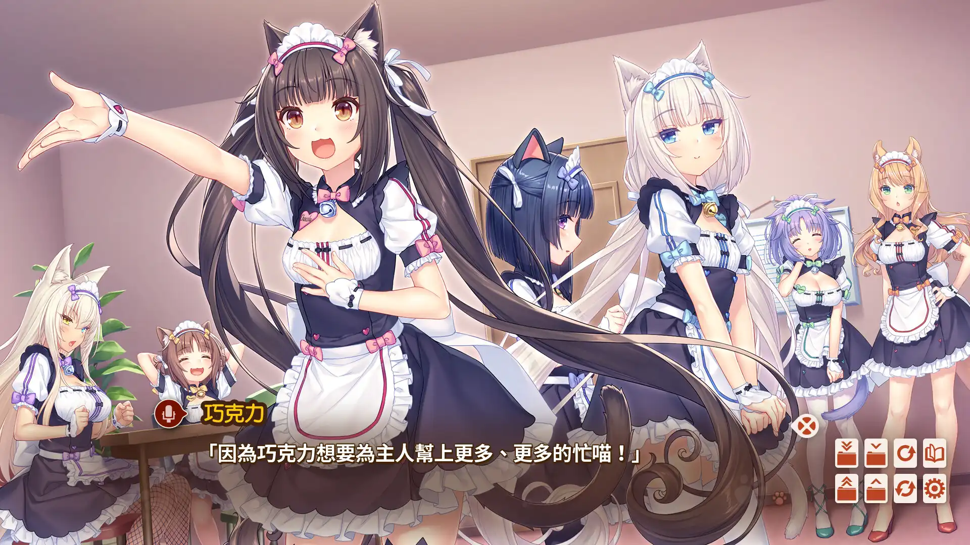 图片[1]-[PC]猫娘乐园After/NEKOPARA After-芝士游戏