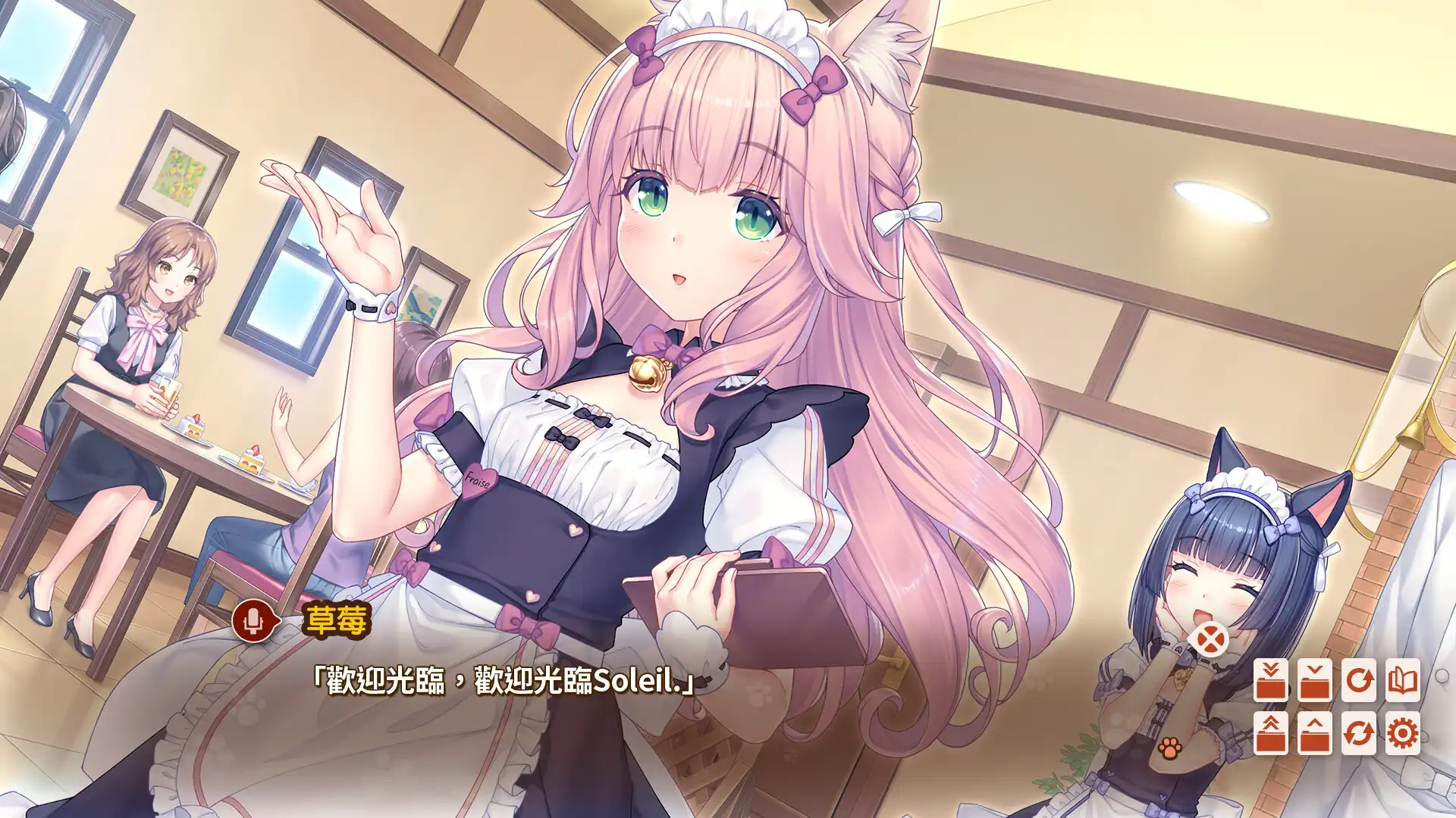 图片[2]-[PC]猫娘乐园After/NEKOPARA After-芝士游戏