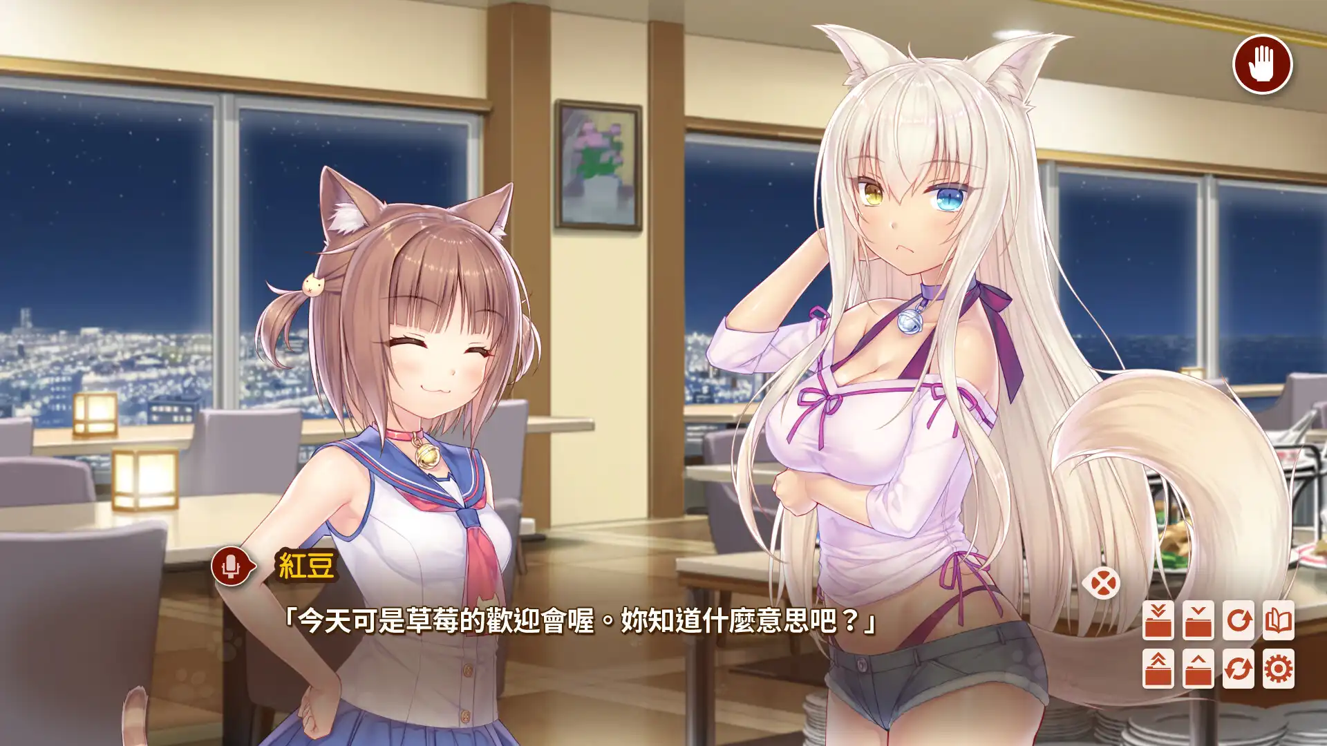 图片[3]-[PC]猫娘乐园After/NEKOPARA After-芝士游戏