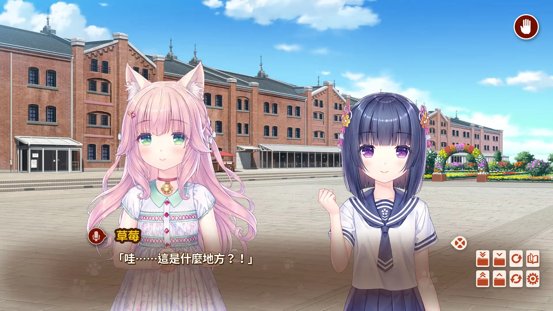 图片[5]-[PC]猫娘乐园After/NEKOPARA After-芝士游戏