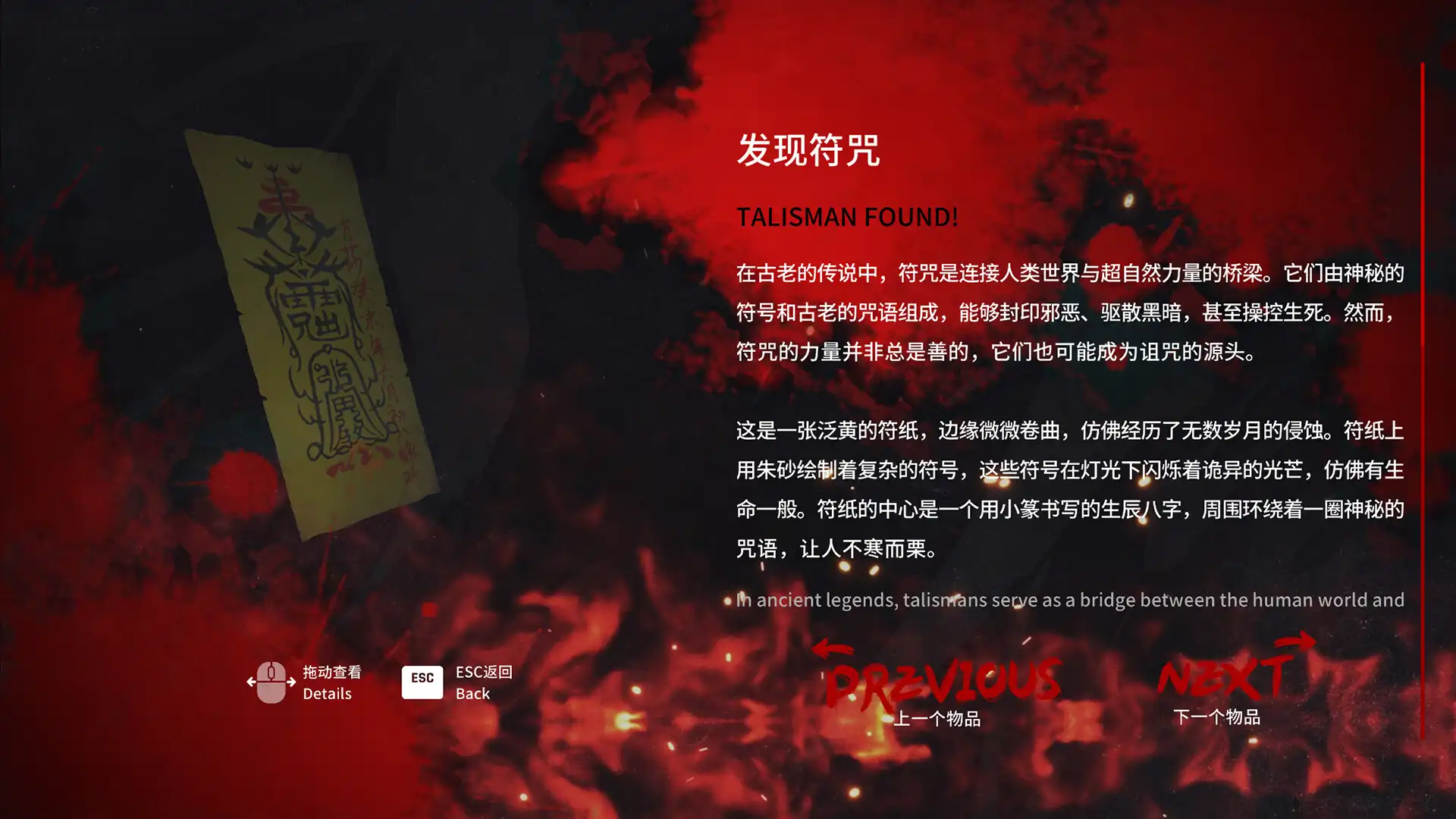 图片[5]-[PC]消失的航班，还有她她她！/Lost in the secret!-芝士游戏