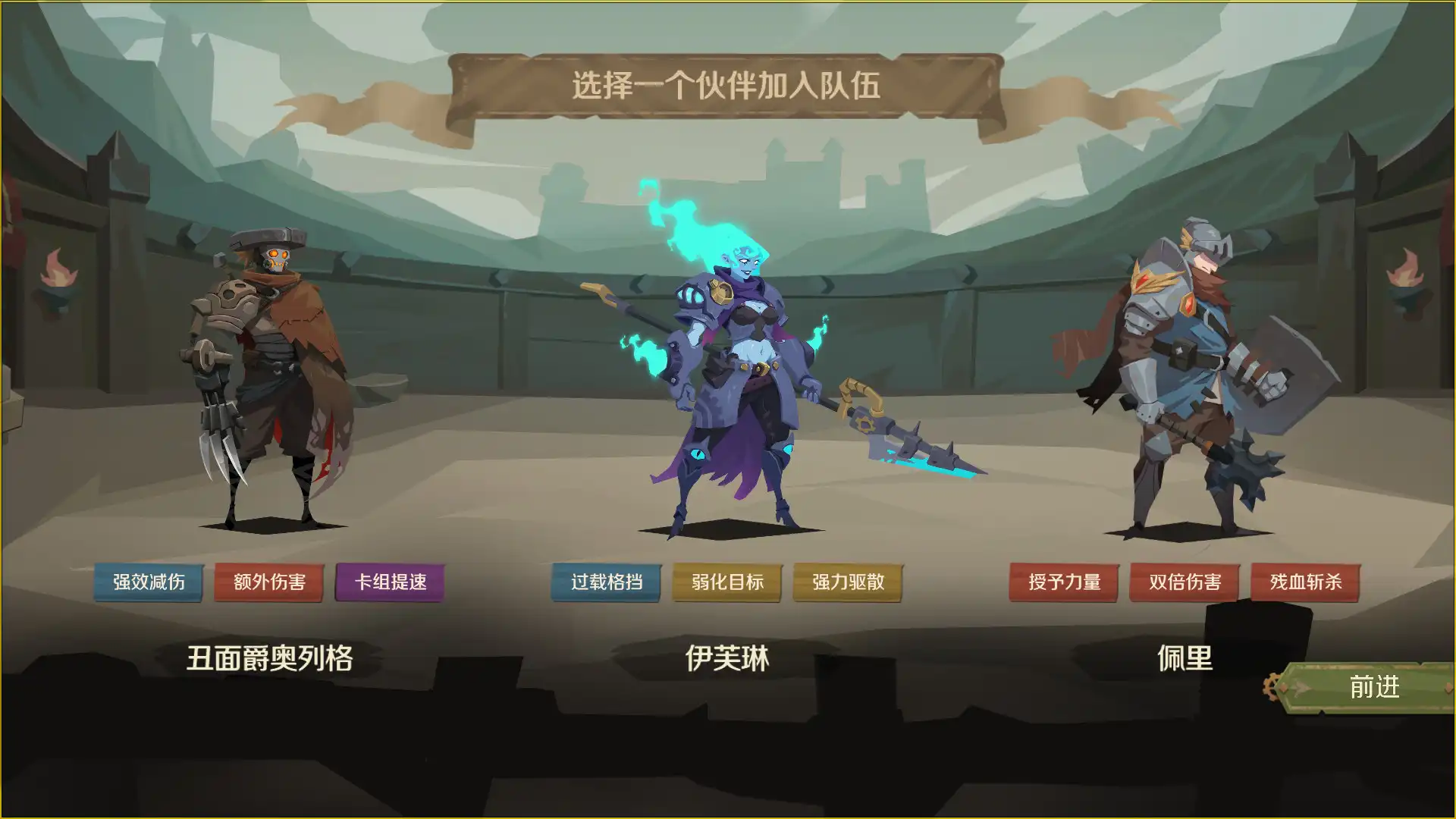 图片[2]-[PC]因狄斯的谎言/Indies' Lies-芝士游戏
