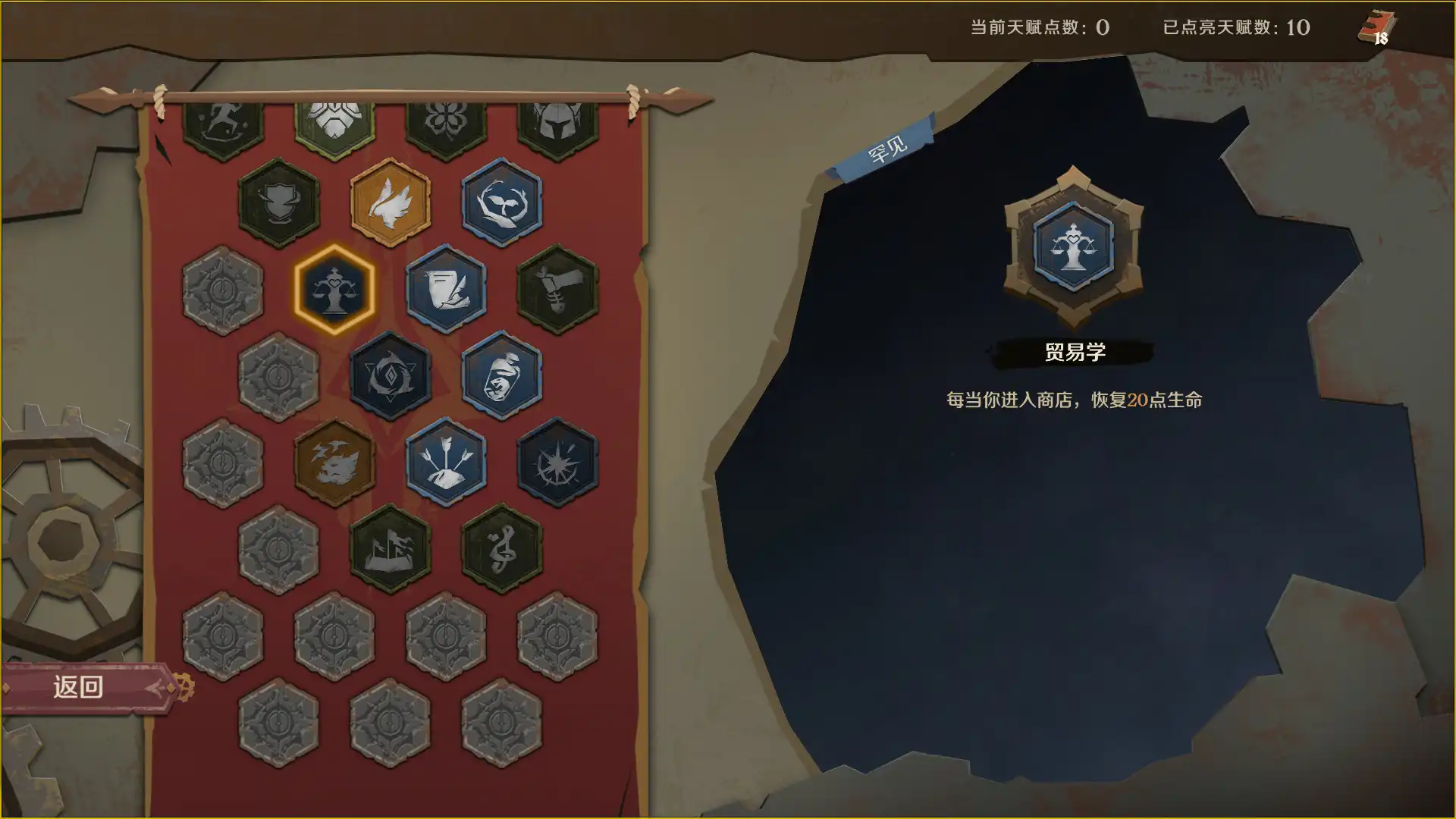 图片[4]-[PC]因狄斯的谎言/Indies' Lies-芝士游戏