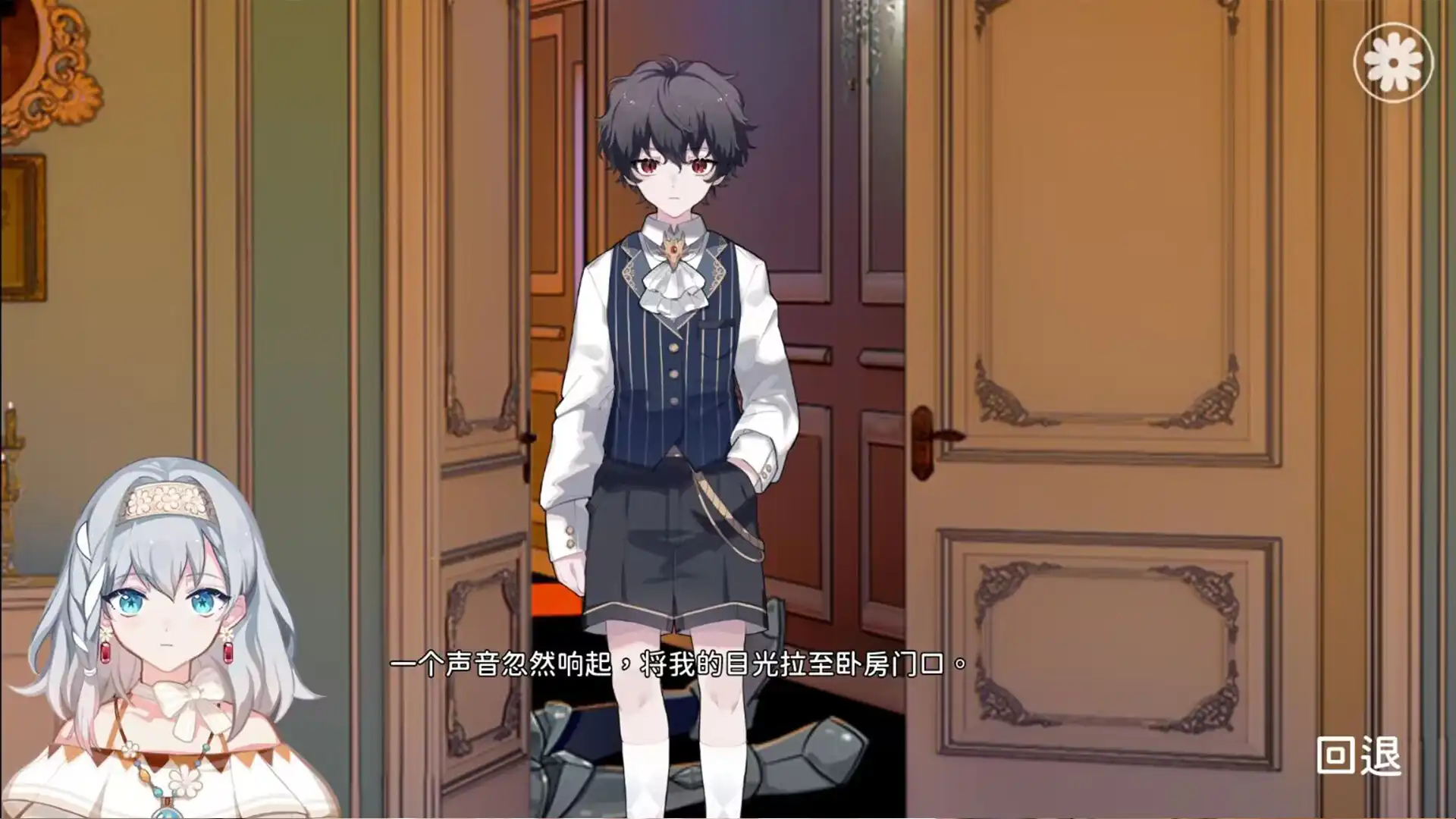 图片[5]-[PC]灾厄黑龙与谎言公主-芝士游戏