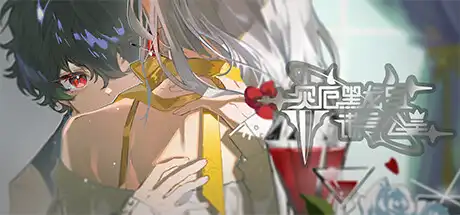 [PC]灾厄黑龙与谎言公主-芝士游戏