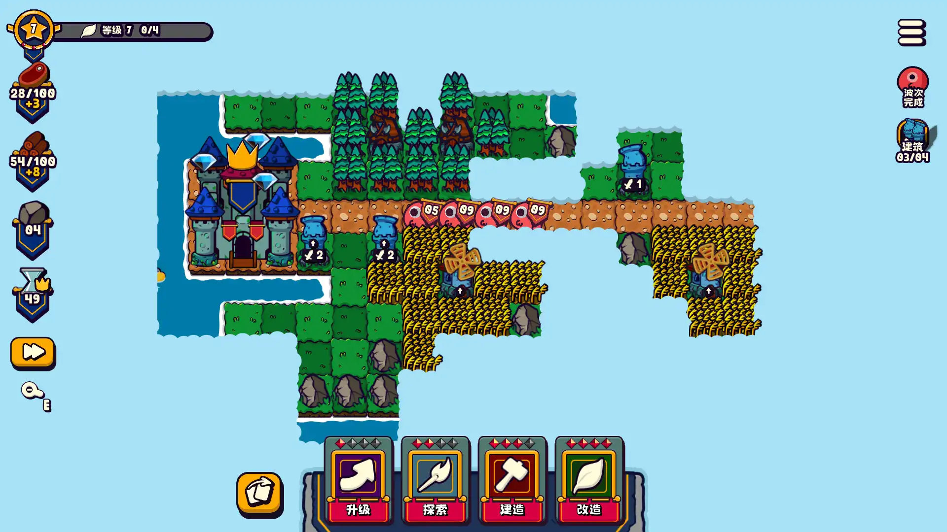 图片[1]-[PC]浮岛防线/Islets Defense-芝士游戏
