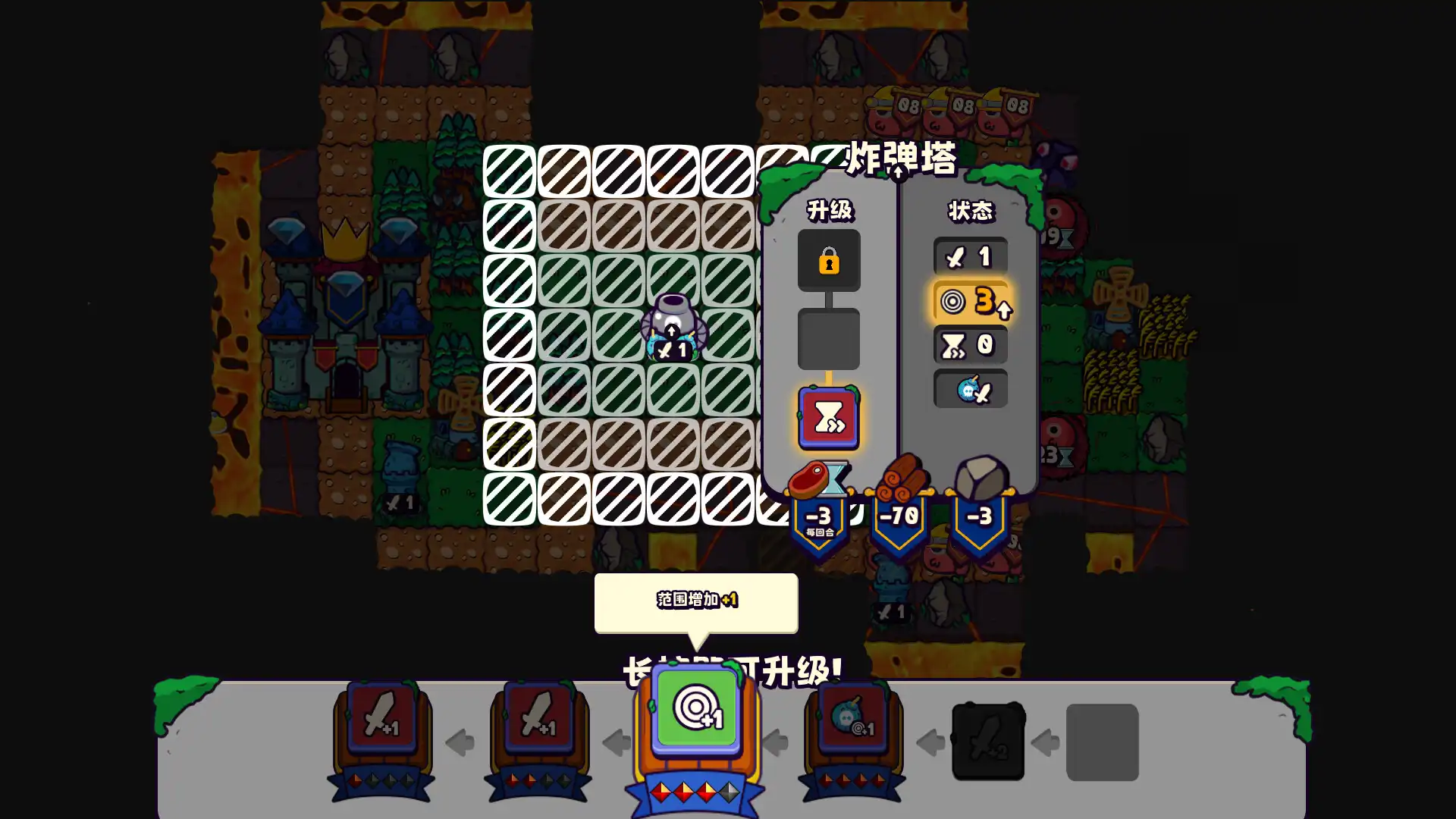 图片[2]-[PC]浮岛防线/Islets Defense-芝士游戏