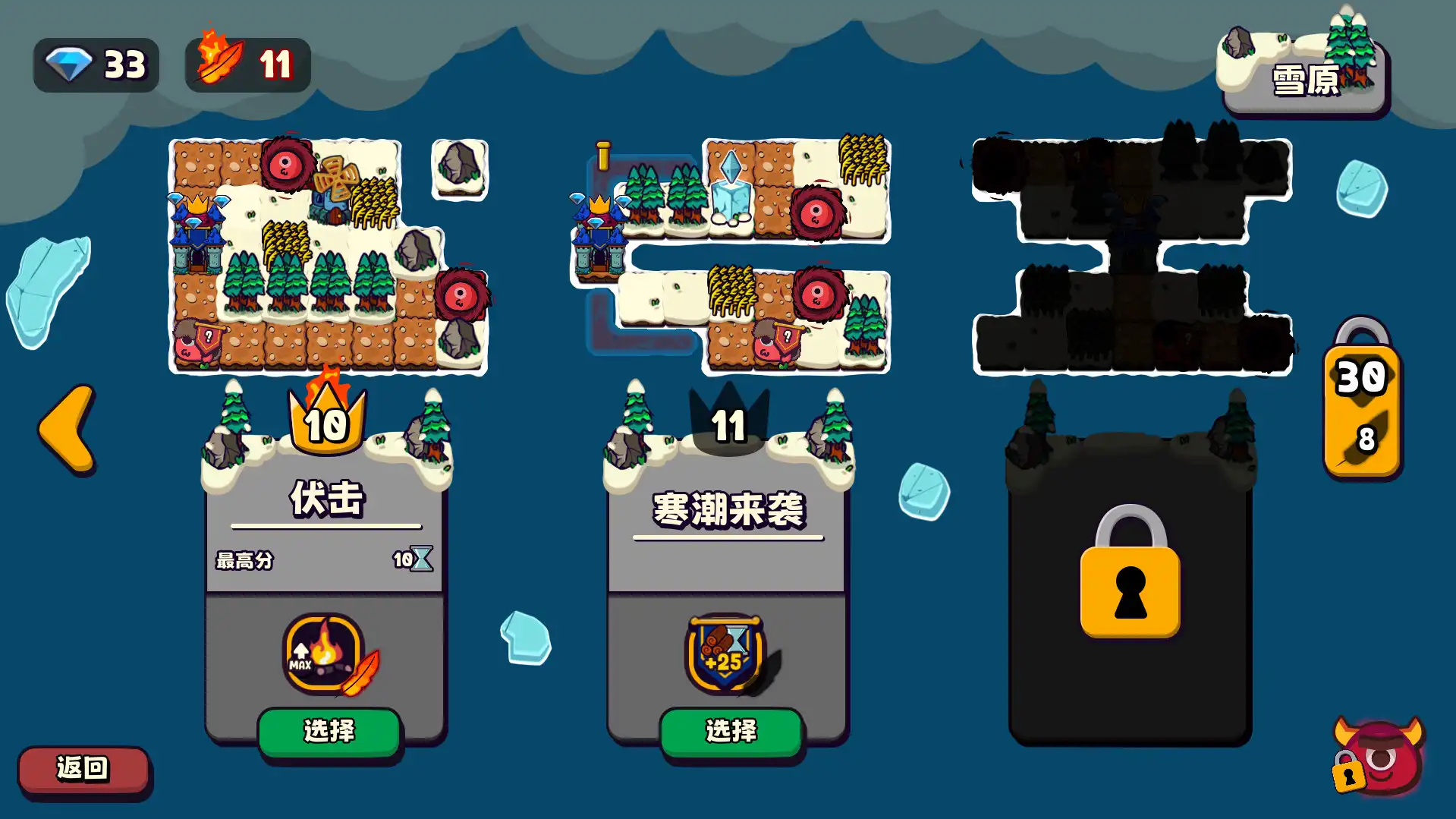 图片[5]-[PC]浮岛防线/Islets Defense-芝士游戏