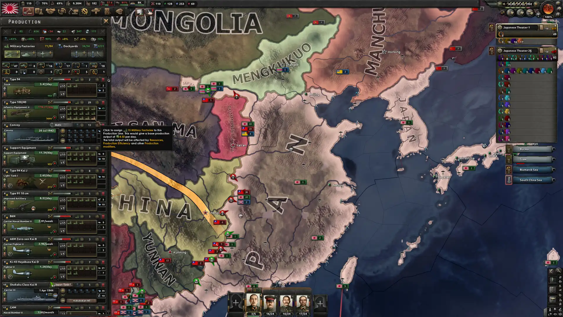 图片[4]-[PC]钢铁雄心4/Hearts of Iron IV/支持网络联机-芝士游戏