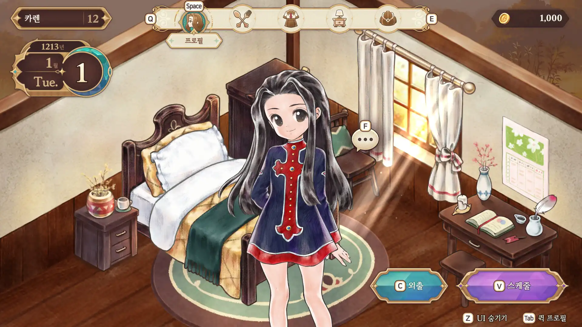 图片[1]-[PC]美少女梦工场 : 预言之子/Princess Maker : Children of Revelation-芝士游戏