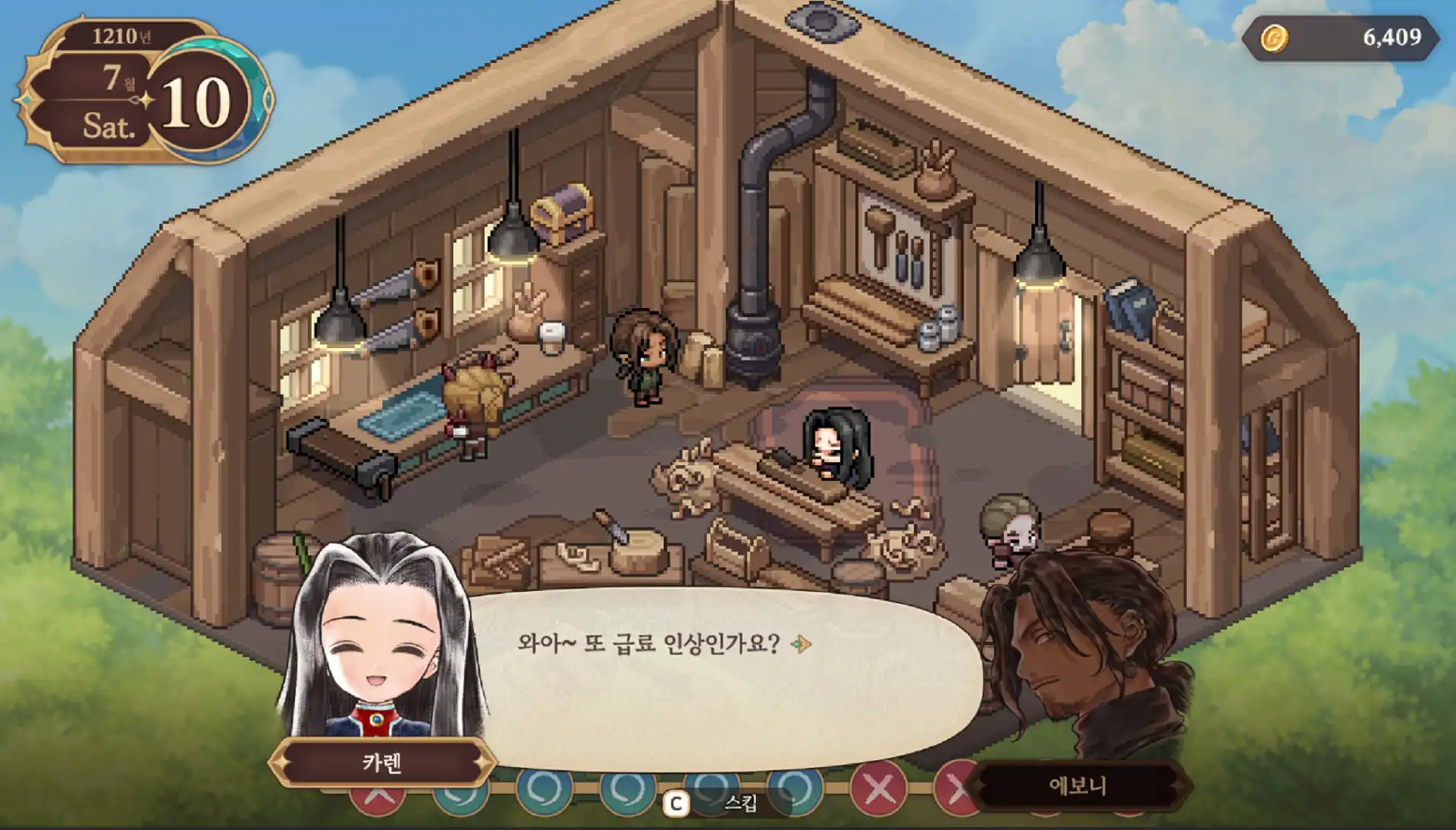 图片[5]-[PC]美少女梦工场 : 预言之子/Princess Maker : Children of Revelation-芝士游戏
