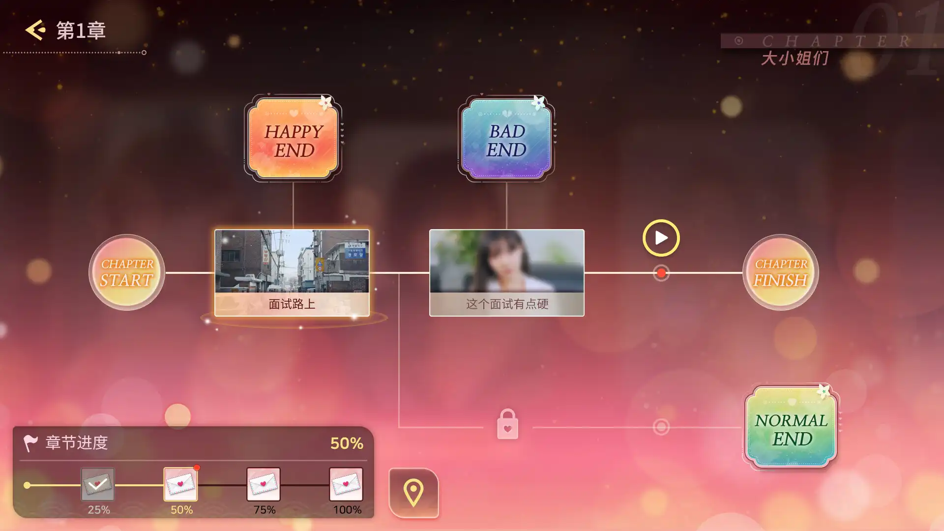 [PC]请不要欺负我，大小姐们！/Don't FOOL ME, Beauties!
