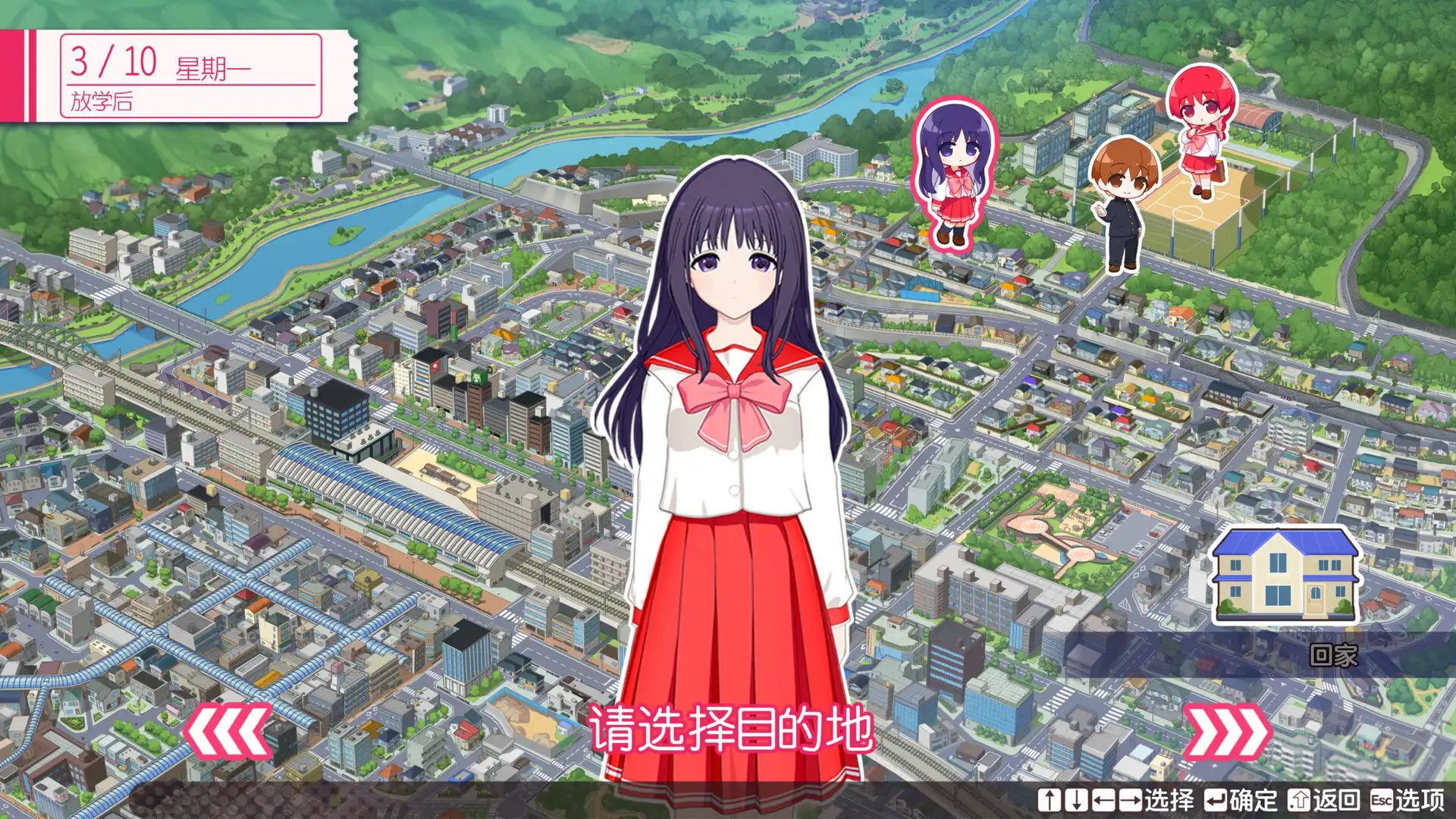 [PC]心之彼端/ToHeart