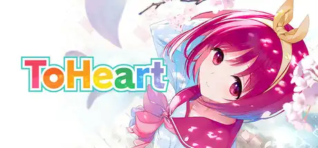 [PC]心之彼端/ToHeart-芝士游戏