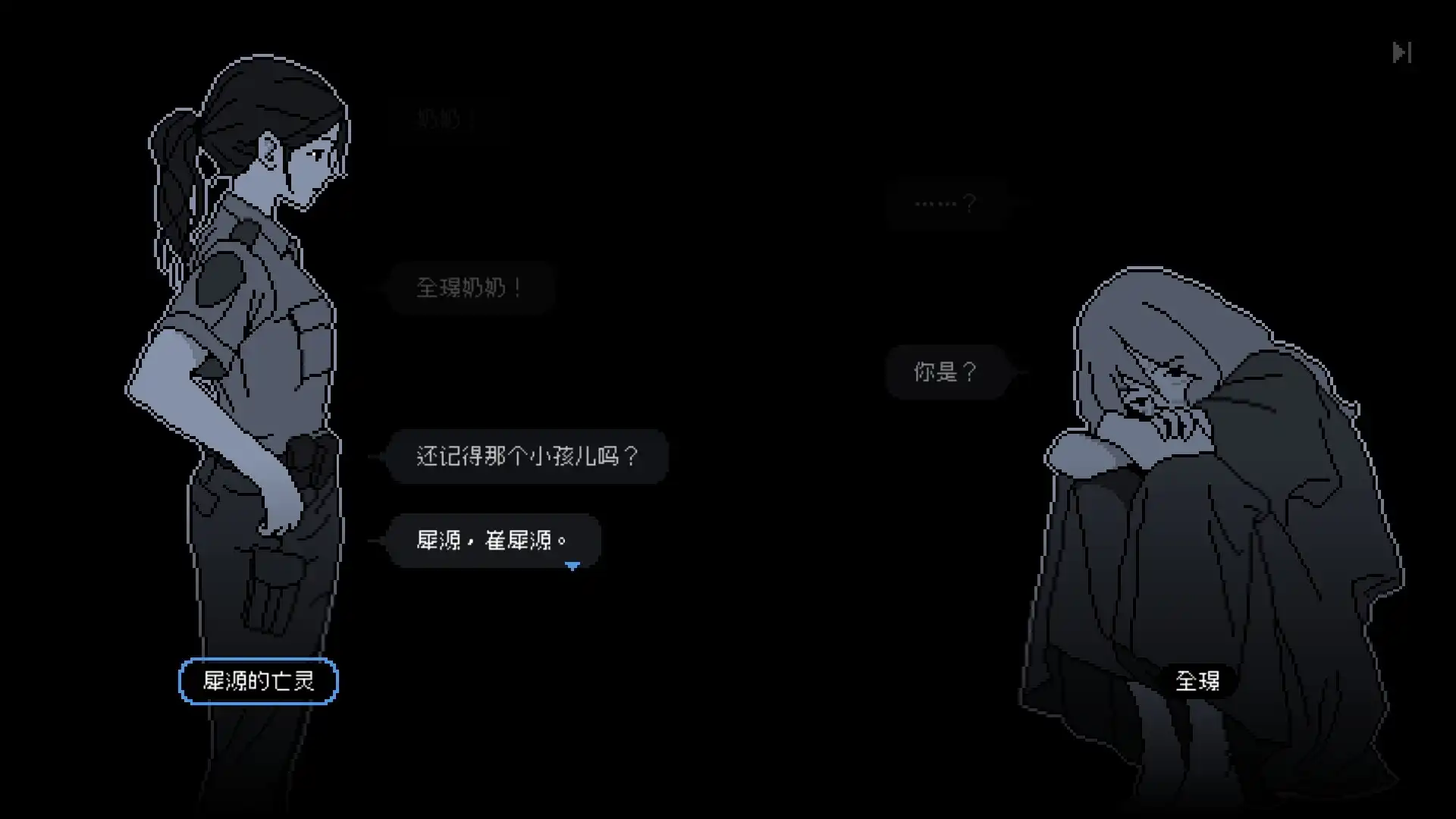 [PC]尘埃终须落定/No Case Should Remain Unsolved