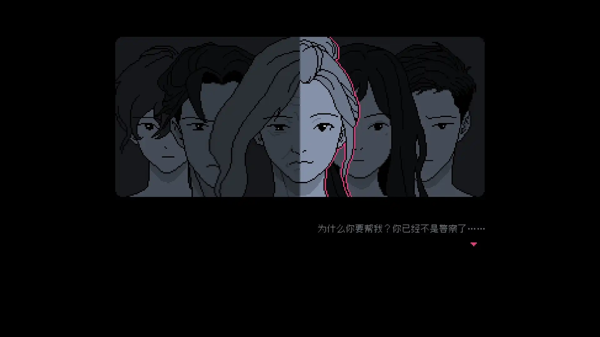 [PC]尘埃终须落定/No Case Should Remain Unsolved