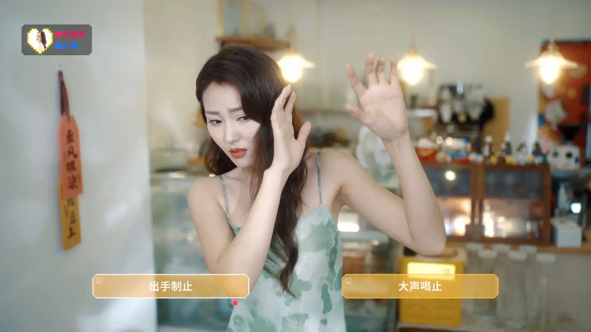 [PC]甜心AI追捕计划/Love Chase