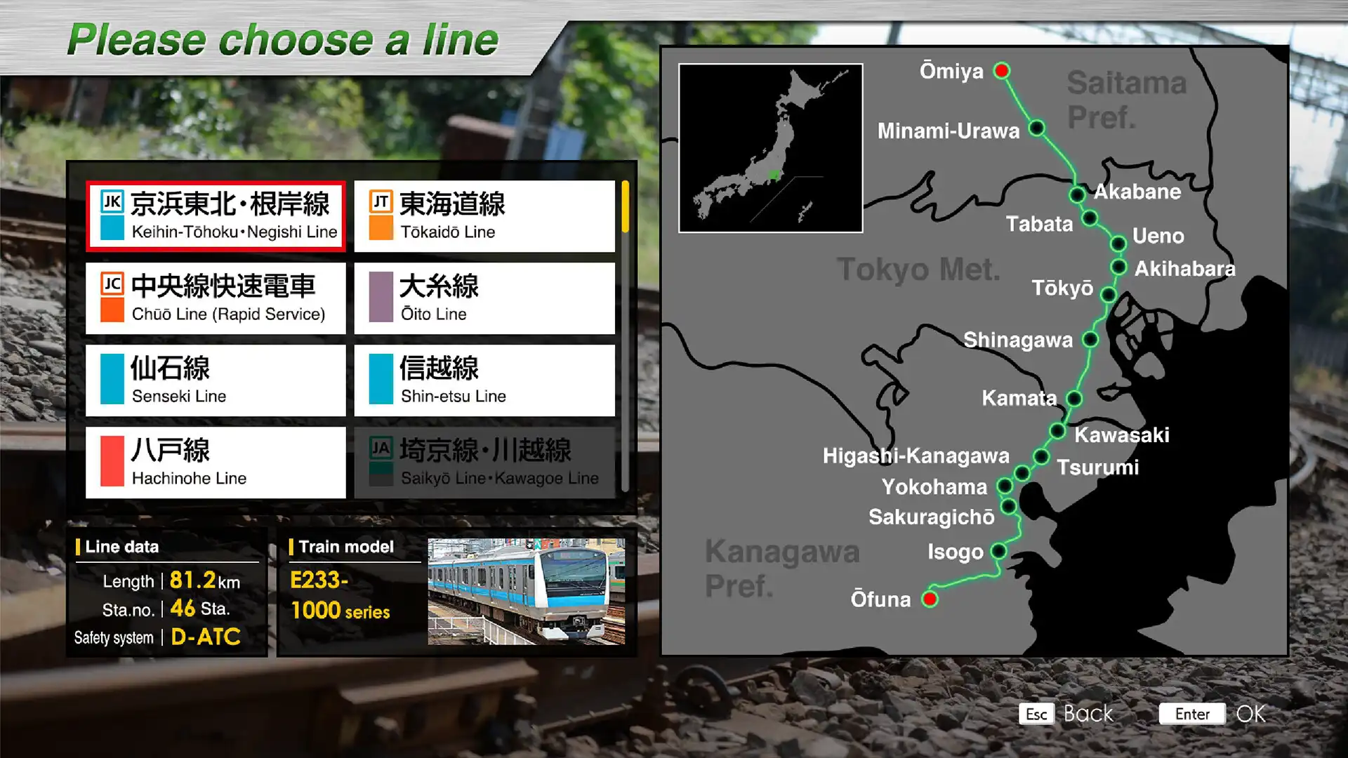 [PC]JR东日本列车模拟器/JR EAST Train Simulator