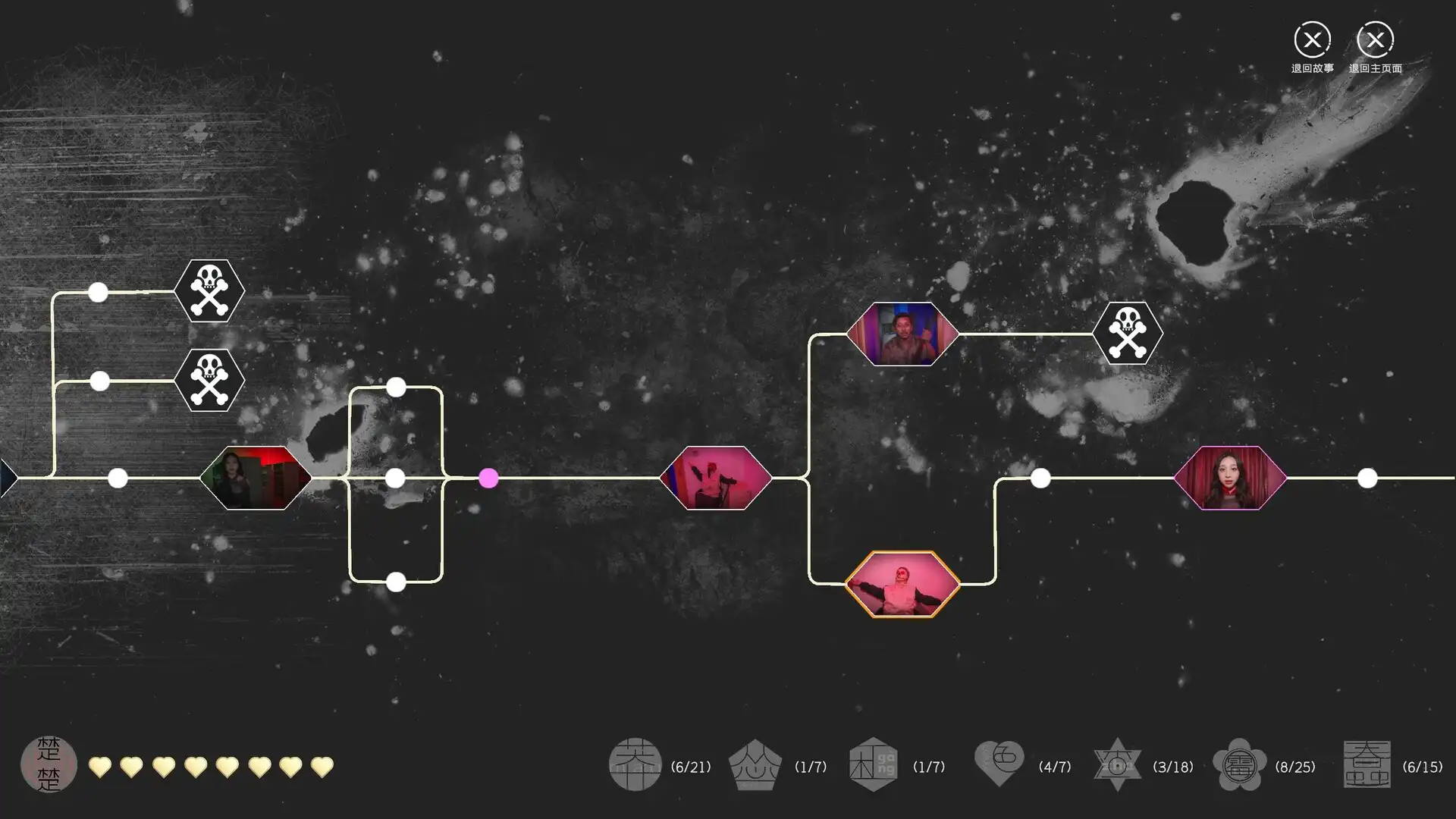 图片[2]-[PC]杠精的108种死法/108 Silly Ways to Die-芝士游戏