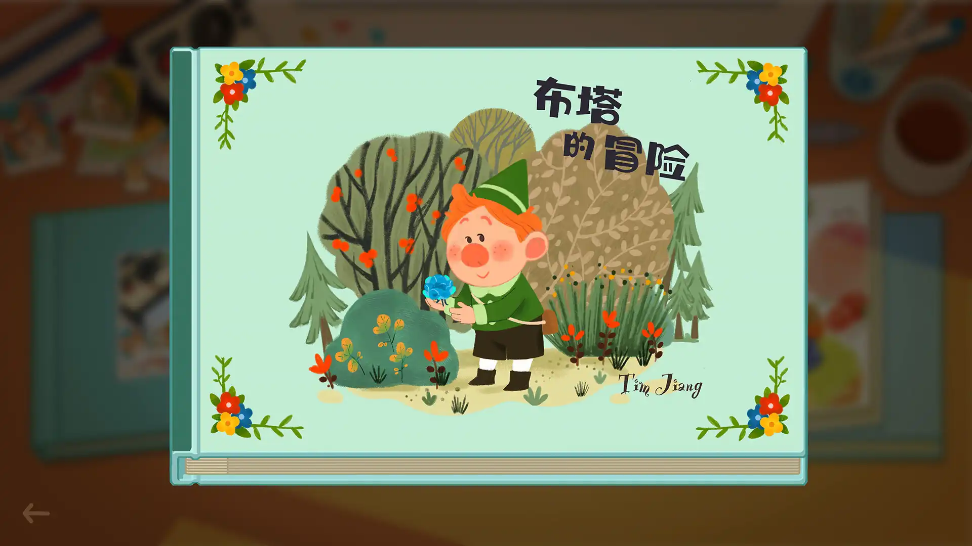 图片[3]-[PC]哟！不错哦/Looks Good-芝士游戏