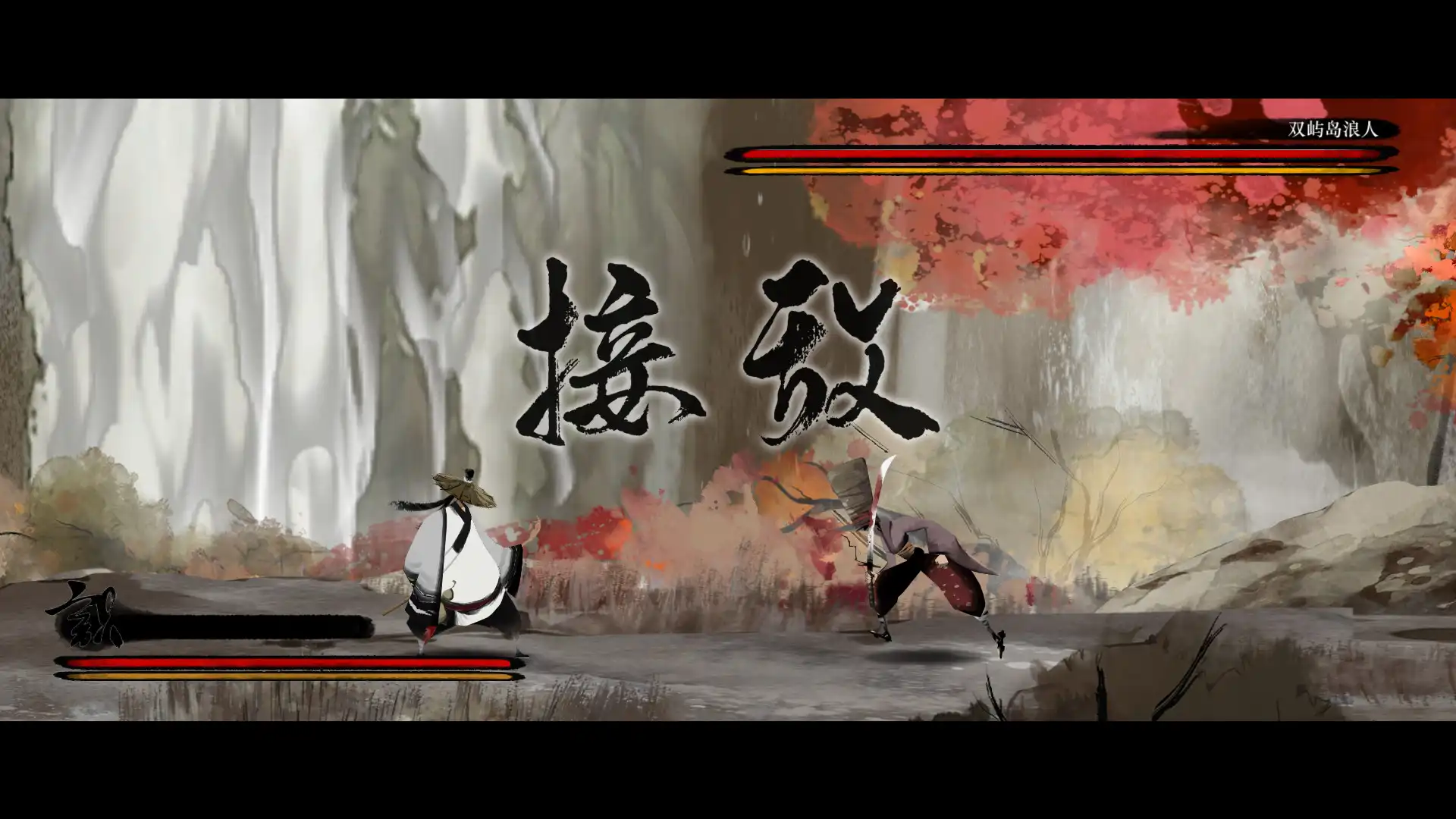 图片[2]-[PC]听风者也/Listen to the wind-芝士游戏