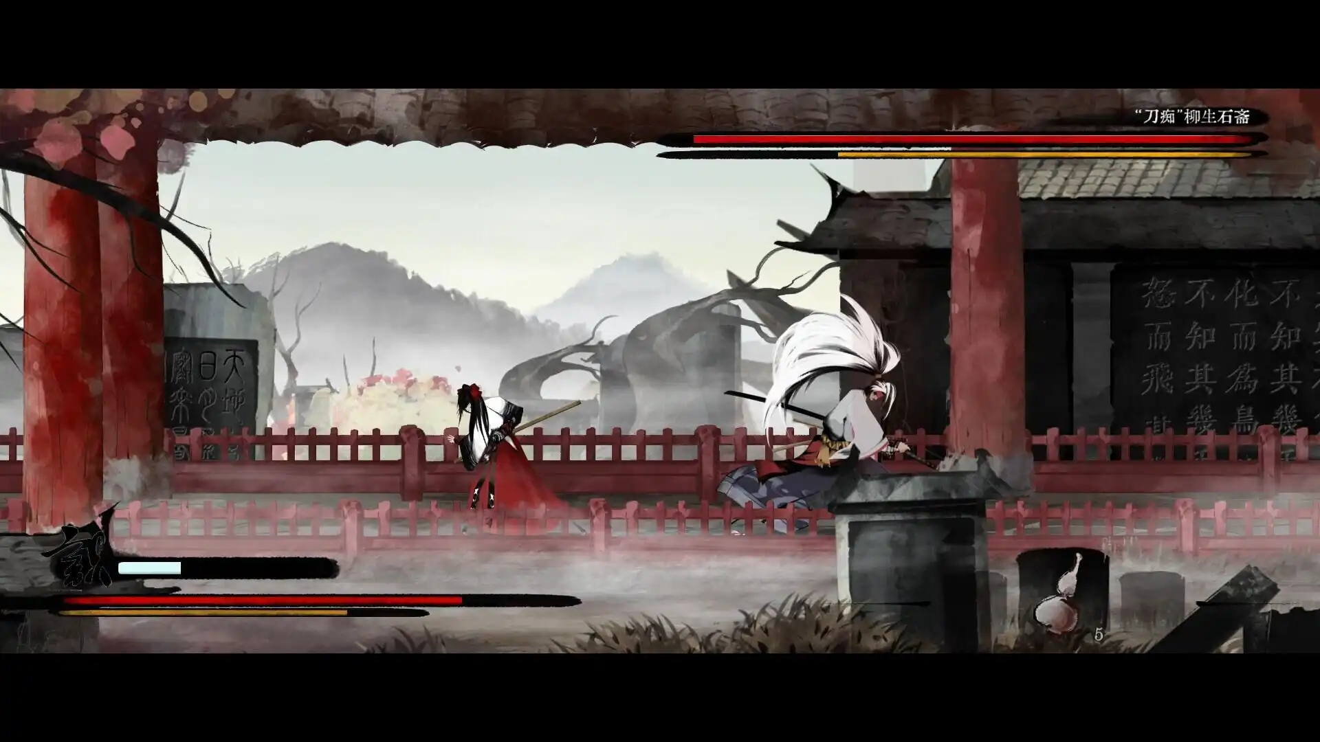 图片[4]-[PC]听风者也/Listen to the wind-芝士游戏