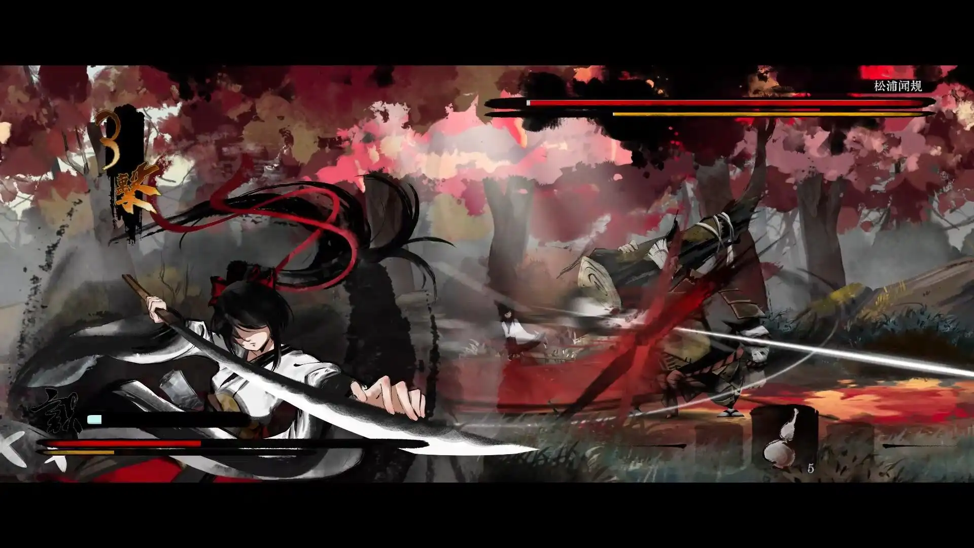 图片[5]-[PC]听风者也/Listen to the wind-芝士游戏
