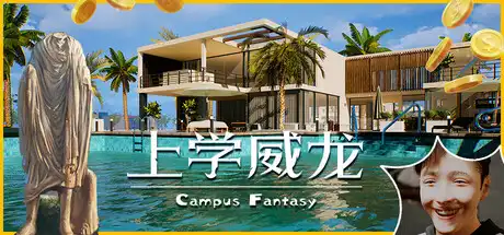 [PC]上学威龙/Campus Fantasy-芝士游戏