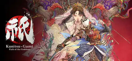 [PC]祇：女神之道/Kunitsu-Gami: Path of the Goddess-芝士游戏