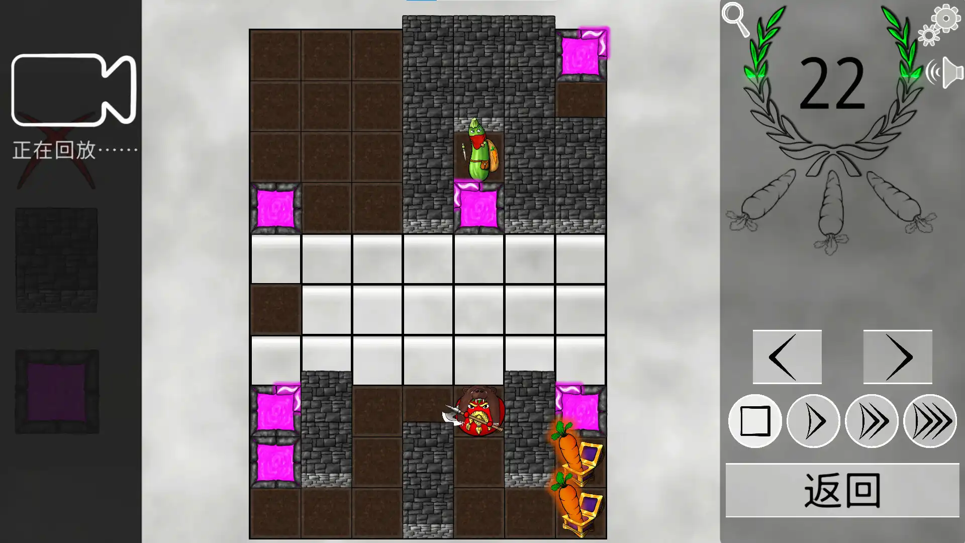 图片[5]-[PC]蔬菜斗恶兔：解谜游戏/Veggie Quest: The Puzzle Game-芝士游戏