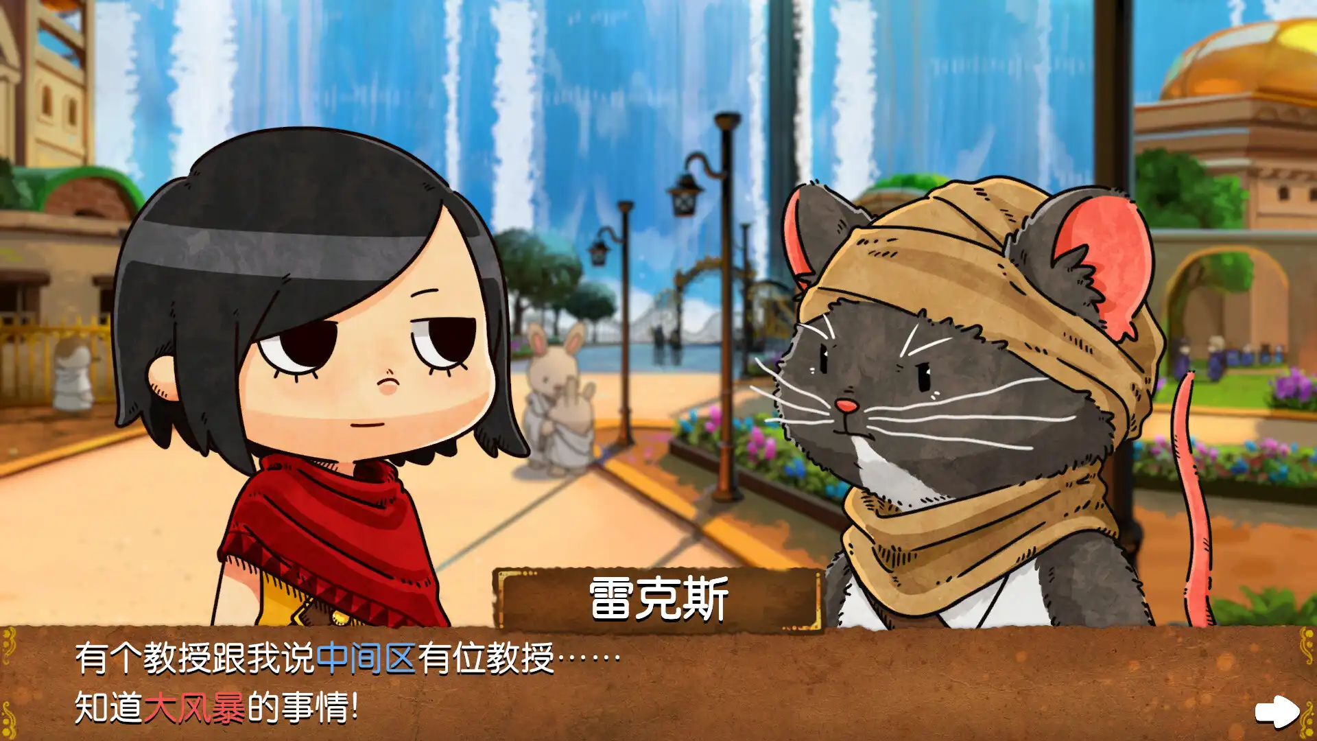 图片[1]-[PC]奈里：浪潮/NAIRI: Rising Tide-芝士游戏
