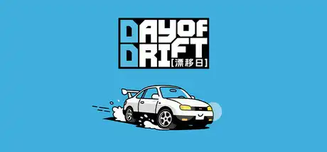 [PC]漂移日/DAY OF DRIFT-芝士游戏