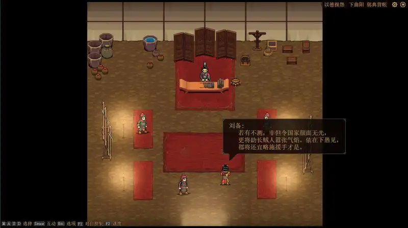 图片[9]-[PC]三国志：建安外史/The Three Kingdoms: The Tales of Jian An-芝士游戏