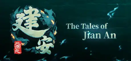 [PC]三国志：建安外史/The Three Kingdoms: The Tales of Jian An-芝士游戏
