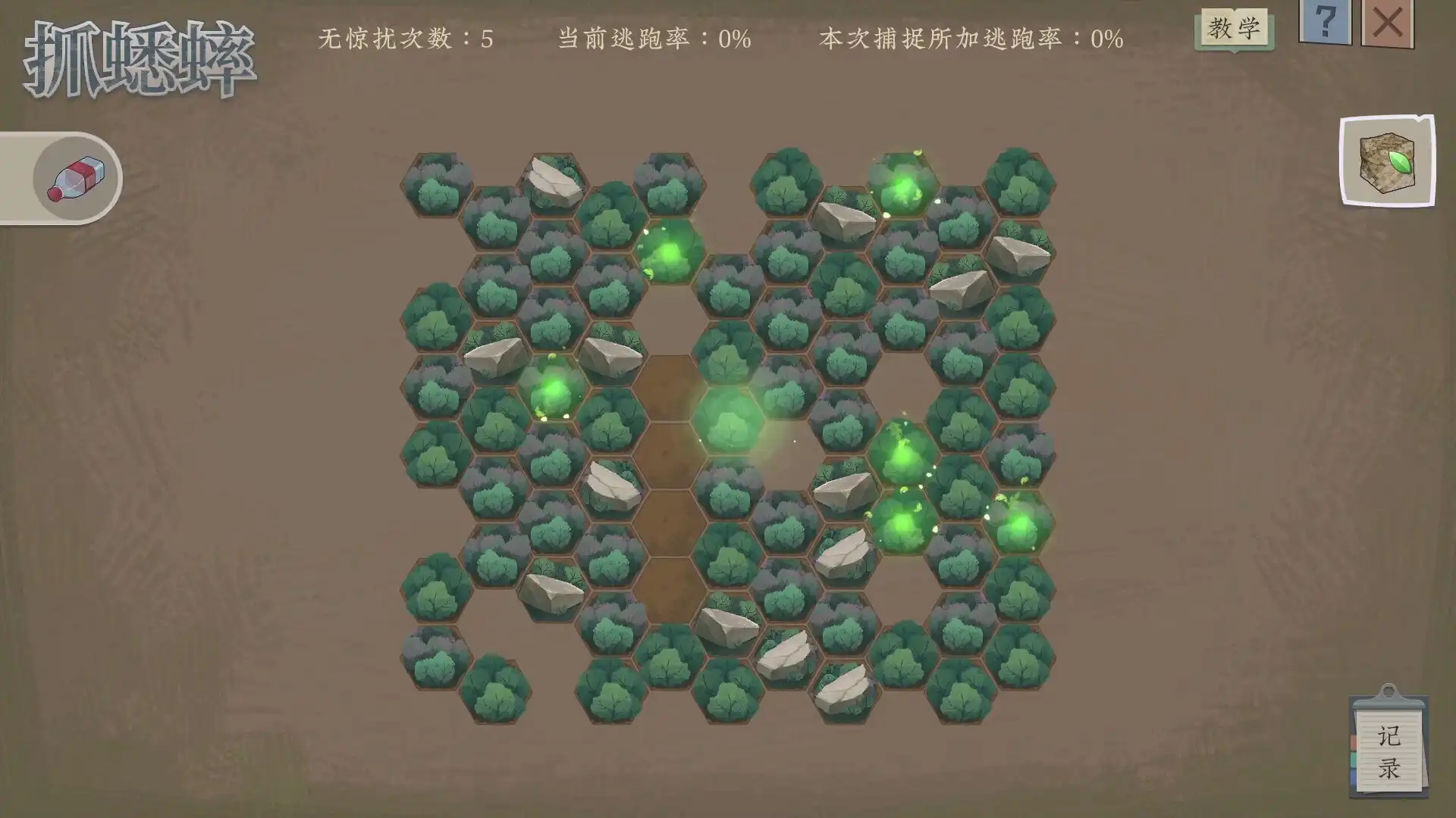 [PC]沉默的蟋蟀