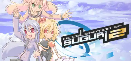 [PC]旋战姬极速对决2/Acceleration of SUGURI 2-芝士游戏