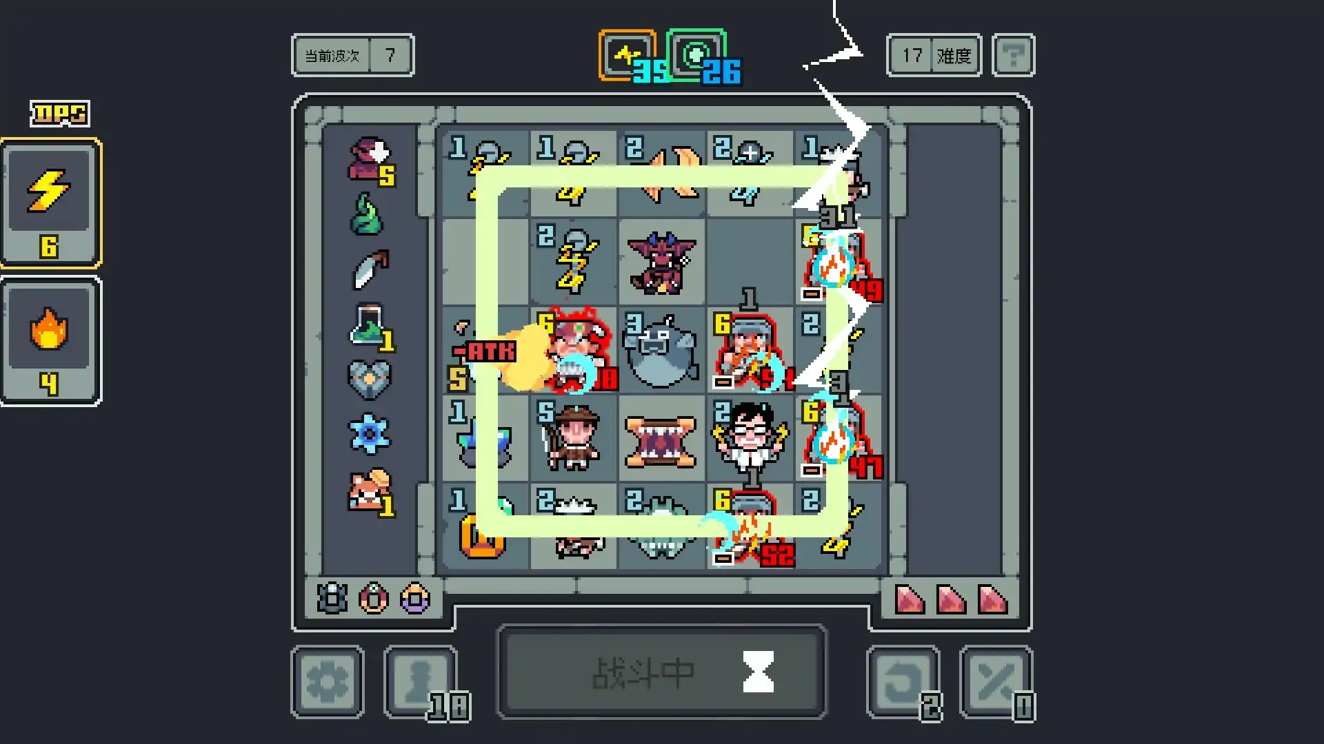 图片[5]-[PC]魔王终局/Endgame of Devil-芝士游戏