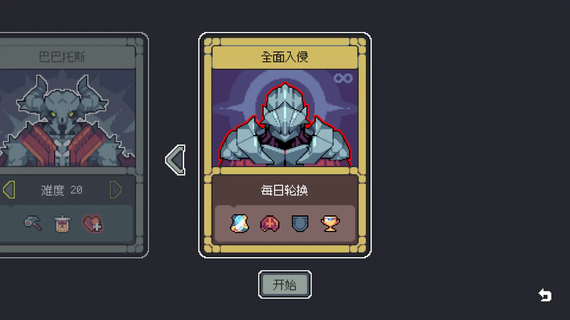 图片[8]-[PC]魔王终局/Endgame of Devil-芝士游戏