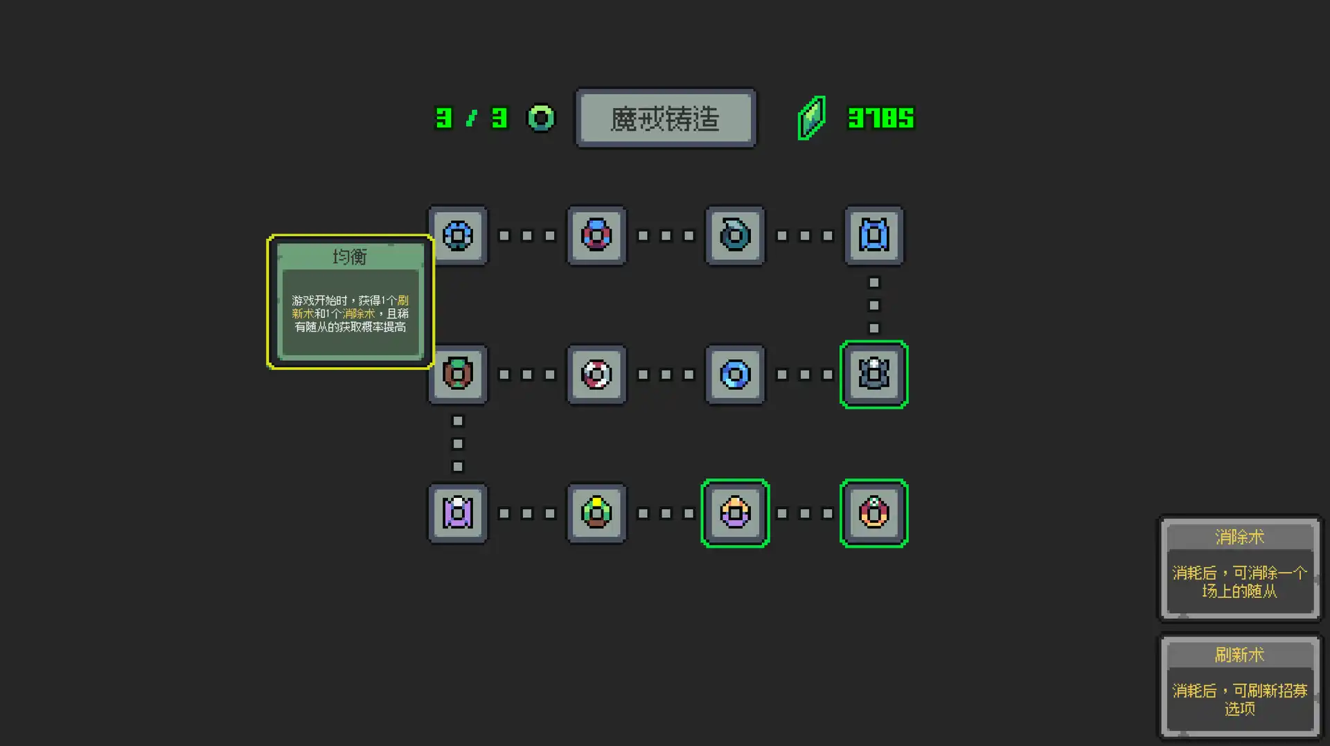 图片[9]-[PC]魔王终局/Endgame of Devil-芝士游戏