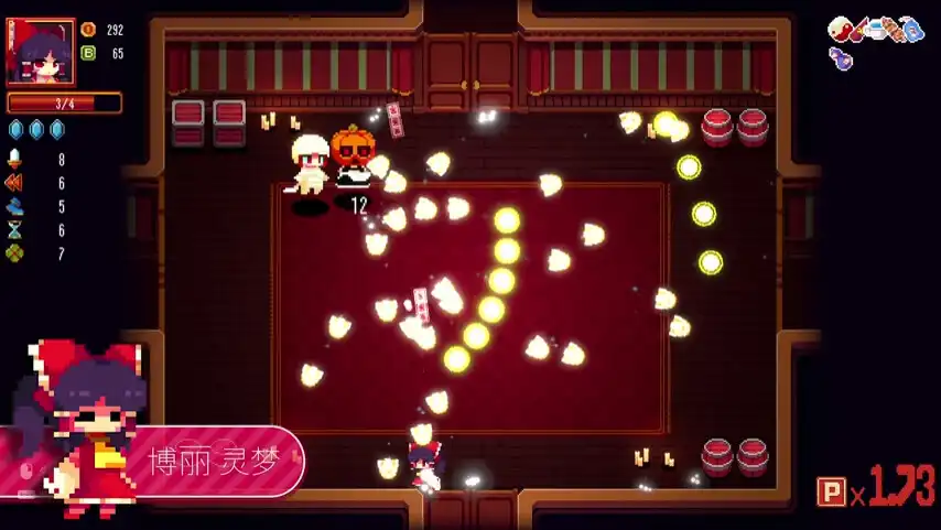 [PC]东方红夜狂宴/Touhou ~Red Empress Devil.